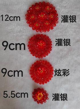 手工珠子材料碗花手工斋串珠菜花包水晶闽歌拜佛