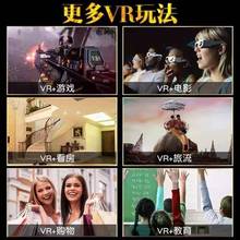 全景3d影院眼镜VR手柄眼镜3D玩游戏看头盔VRBOX手机一体机通用性