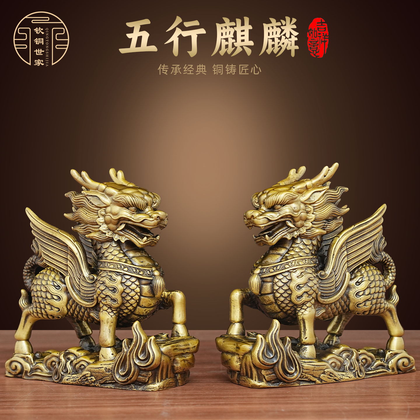 纯黄铜麒麟摆件公母一对招C纳福吉祥物办公室客厅家居工艺装饰品