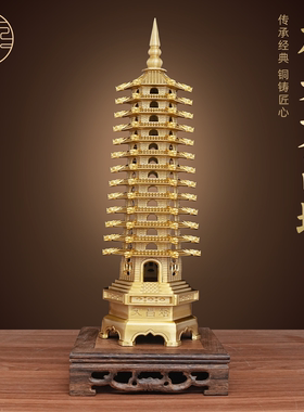 纯黄铜龙头文昌塔摆件13层客厅书房办公室装饰开学高档礼物工艺品