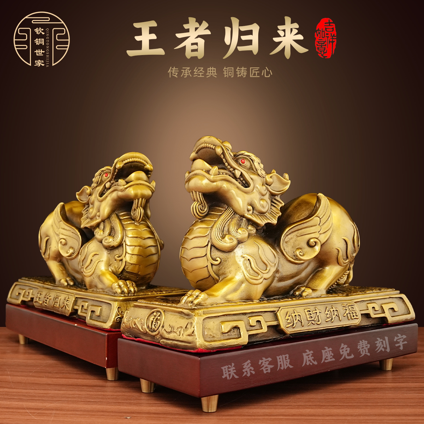 纯黄铜貔貅摆件招C纳福王者归来貔貅复古中式办公桌面装饰品
