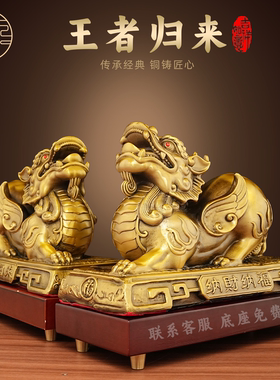 纯黄铜貔貅摆件招财纳福王者归来貔貅复古中式办公桌面装饰品
