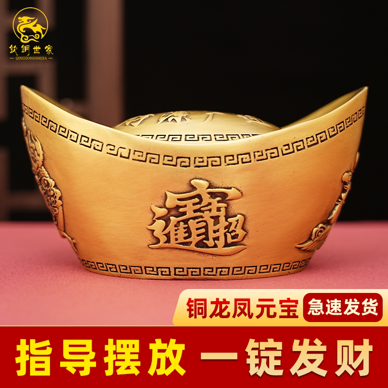 黄铜元宝摆件聚宝盆家居客厅图片