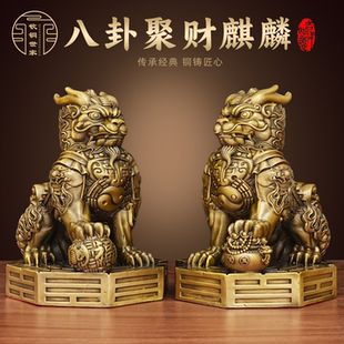 黄铜八卦麒麟摆件聚财纳福公母八卦将军麒麟客厅玄关装 饰店铺