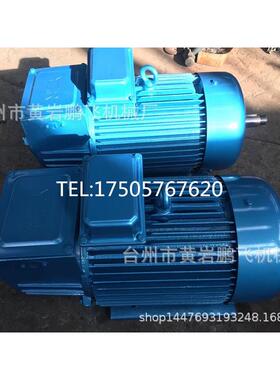 YZRYZRWYZJZJZR2YZP起重冶金电机吊车电机涡流制动起重电机