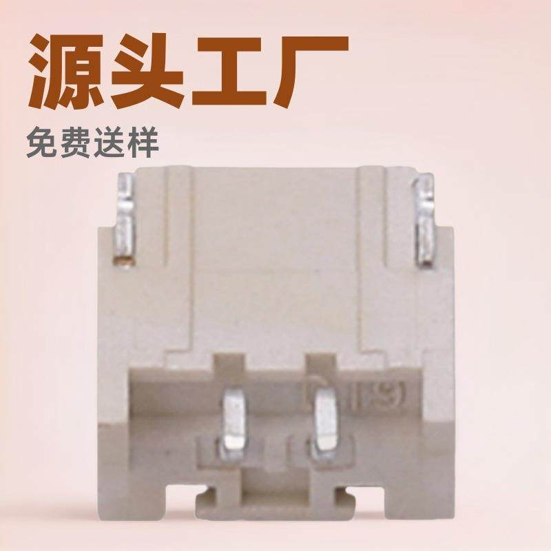 厂商2.0mmPH接插件高温耐阻燃PH连接器JST立贴卧贴PH针座