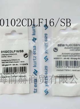 德国埃莎ERSA0102CDLF16/SB烙铁头0102CDLF1.6/SB电烙铁