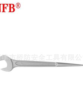 桥防安全工具CNFB不锈钢撬棒呆扳手304不锈钢工具