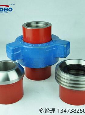 景渤生产销售3寸FIG206型由壬螺纹油壬固控SC