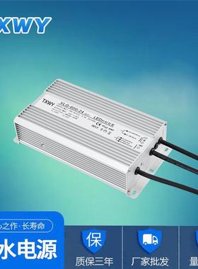 XLG-1200W48V650W800W24V/36V/48V防水电源