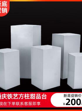 婚庆甜品台立柱白色铁艺方柱五件套立方体道具结婚礼舞台柱子摆件