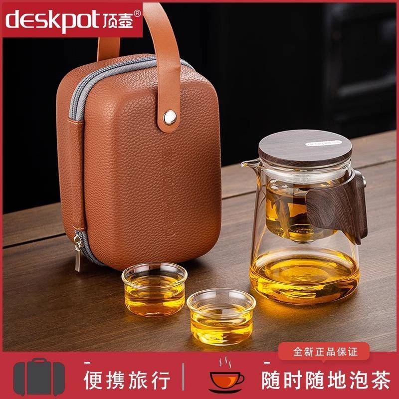 顶壶泡茶壶茶水分离泡茶杯耐热全玻璃内胆飘逸杯泡茶神器茶具手冲