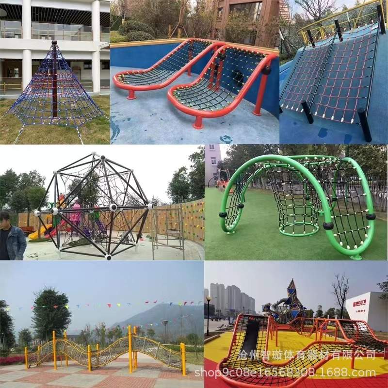 户外幼儿园荡桥爬网儿童感统训练器材大型攀爬秋千架组合游乐玩具