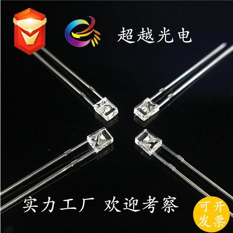 234白发白长脚led灯珠直插2X3X4白发白色led插件高亮发光二极管,畜牧/养殖物资,畜牧/养殖器械,淘宝优惠券,粉丝福利购,淘宝优惠卷