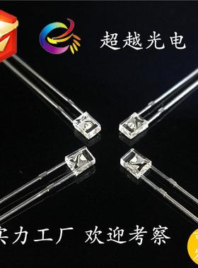 234白发白长脚led灯珠直插2X3X4白发白色led插件高亮发光二极管