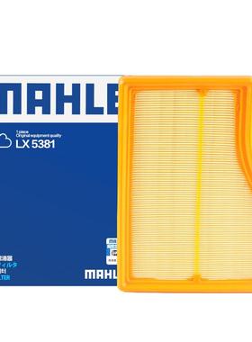 适用奔驰C180LC200LC260LE200LE300LGLC200空气滤芯格清器GL