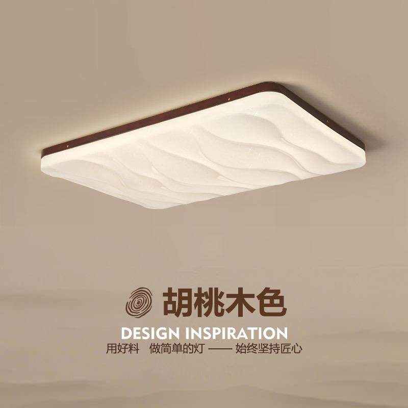 客厅灯2023年新款现代简约创意新中式胡桃木餐厅房间灯led吸顶灯