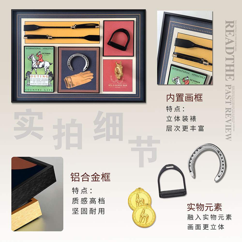 立体实物装置挂画样板间玄关装饰画客厅复古欧式壁画马术创意艺术图片