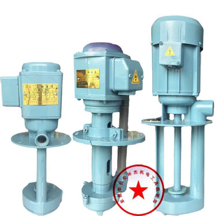 单相三相电泵机床冷却泵磨床铣床抽水泵油泵220/380v/40/90/120w,畜牧/养殖物资,畜牧/养殖器械,淘宝优惠券,粉丝福利购,淘宝优惠卷