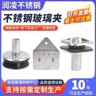 固定梅花幕墙夹凹凸梅花夹幕墙配件不锈钢玻璃夹供应不锈钢配件