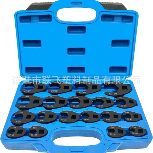 19件套公制油管扳手接头19pc牛角扳手工具组工具箱