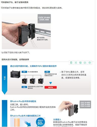 温控器E5DC-RX2ASM/QX2ASM/CX2ASM/QX2DSM/-800/802/000/002