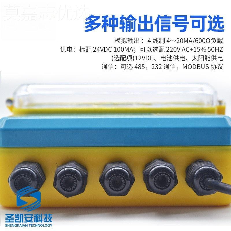 超声波明渠量流量计 超波流量AVQ表灌排污流量计标配溉水质流声检