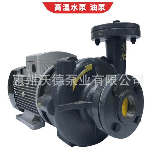 元新热水泵YS-KMJ35F电机+水泵工业120度2-00度导热油配套铜叶轮