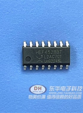 IC芯片HEF4528BT CD4528BM SOP-16 贴片单稳态多谐振荡器芯片