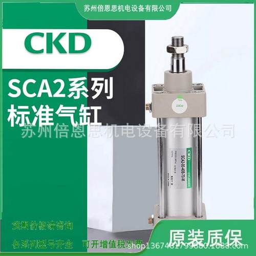CD气 SCA2-10全K0 全系列 双作用 背靠型 VOD新原缸装正品 价格优