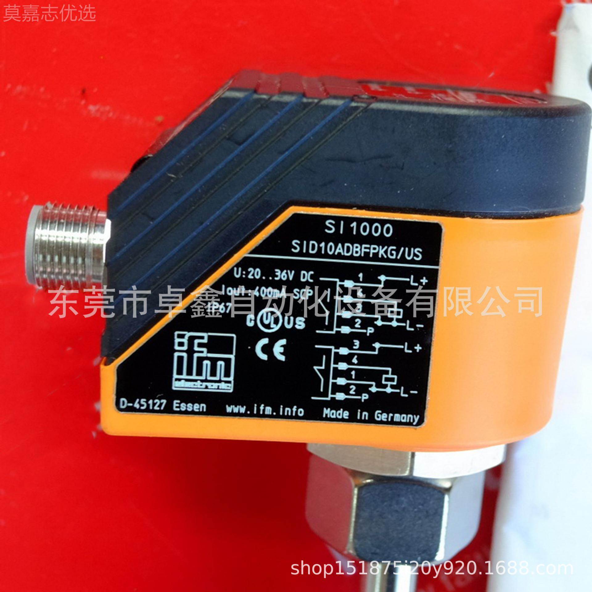 SI1000 易福门全新感流控量监540 传器议价