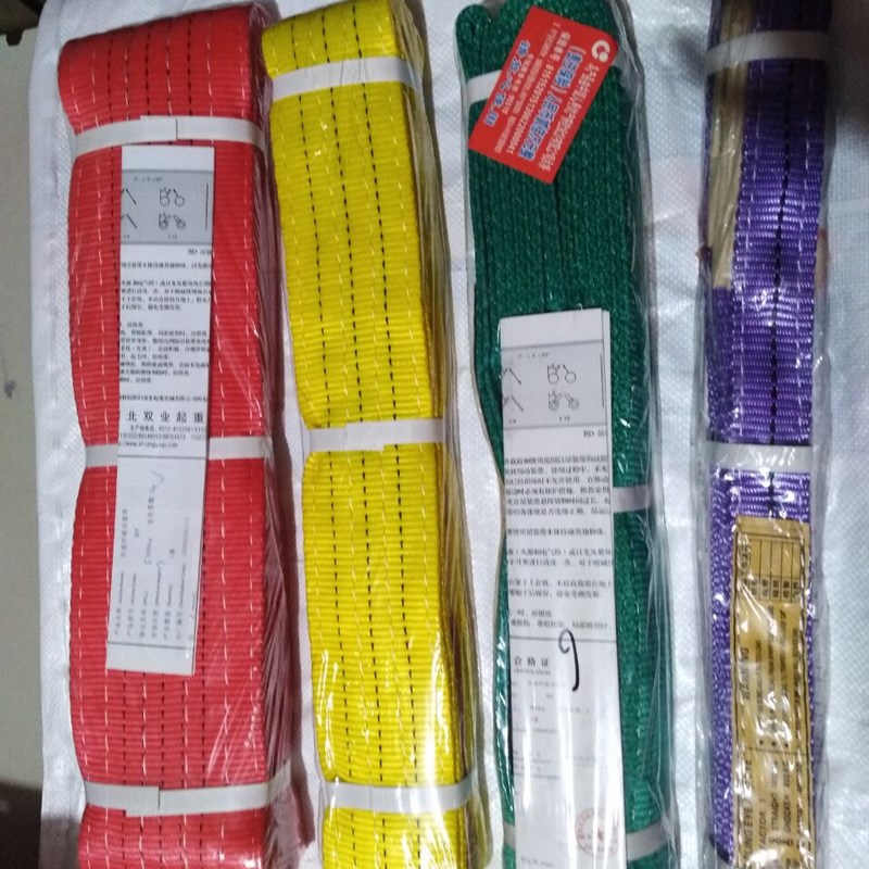 彩色涤纶扁平吊装带 起重绳 1吨 -10吨起重吊带 行车吊绳