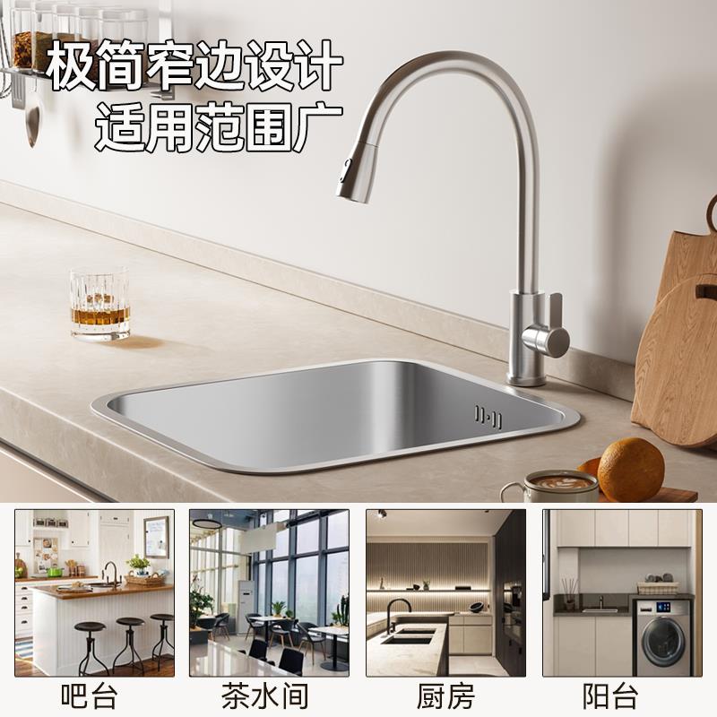 #加水厚04不锈钢水槽单槽厨房洗菜盆吧台小ZDM户3型手工台盆下阳