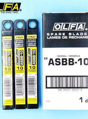 包邮日本OLFA大号美工刀片LBB50加长墙纸刀片超锋利黑刀片ASBB-10