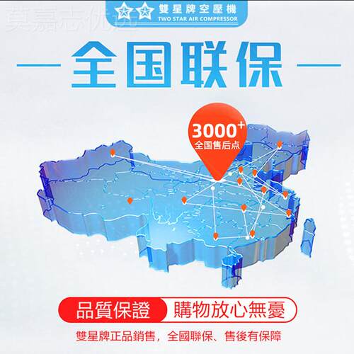厂气家直供机7.5KW气空泵小型汽修用空气压缩1SX-78立方螺杆式压