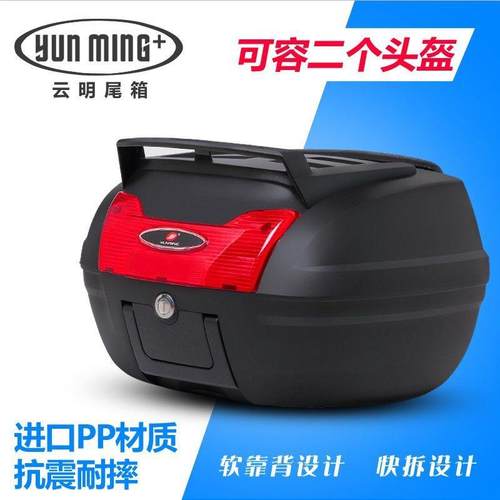 动特大厚号摩托尾箱电详询客服电瓶车踏板车后备箱快拆通用车加改