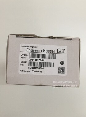 E+H pH计电极CPS11D-7BA41 探头 CPS11D-7BA21现货CPS11E-AA7BAA2