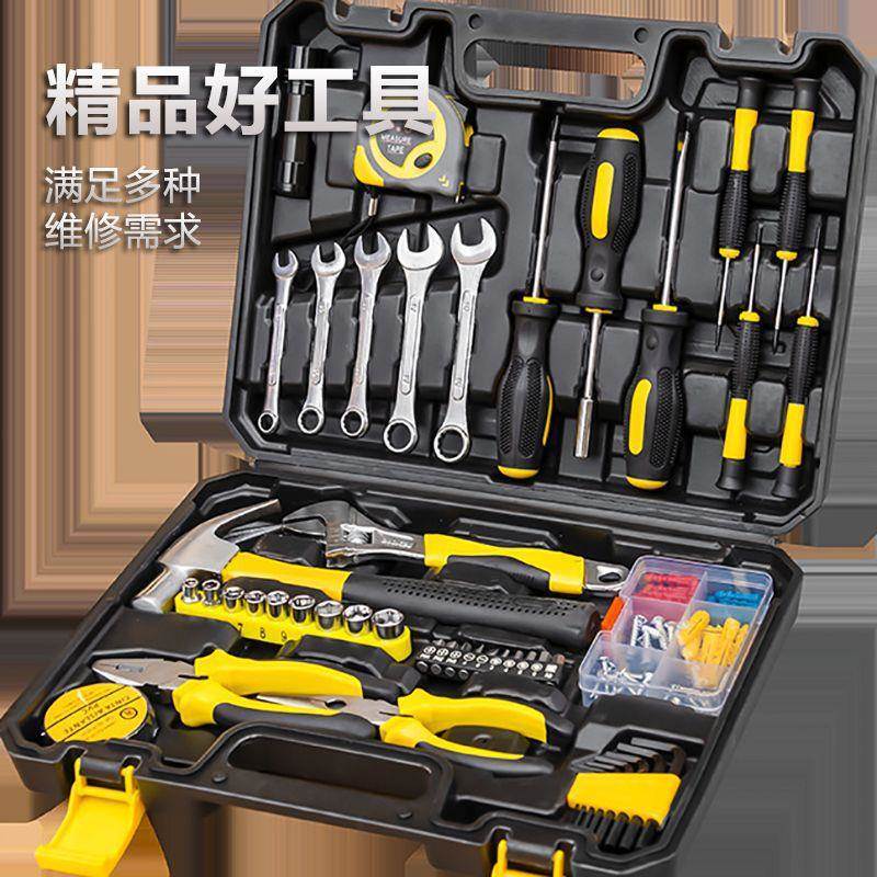 五金具箱套装家装电工具工套装手动无品牌/木工维修组合用万能工