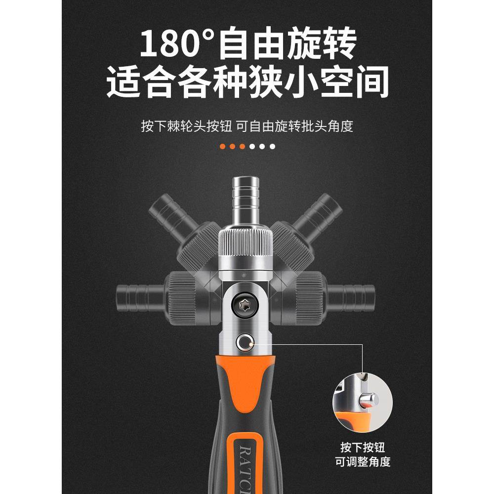 棘轮套扳筒手螺丝刀XOV套装托车车维修随工具多功能十字家用拆摩