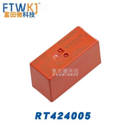 装功原率继电器 R2T44005MNY  RT424012 RT424024 8脚8A 2开2闭