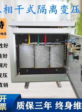 20kva300V32V34V360V 转380变22v0v三相升压变压器15KVA35K800/63