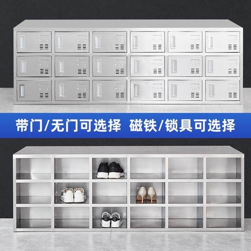 不锈钢鞋柜无尘净间换鞋车柜304化工厂员工多格单面收双纳更BOE鞋