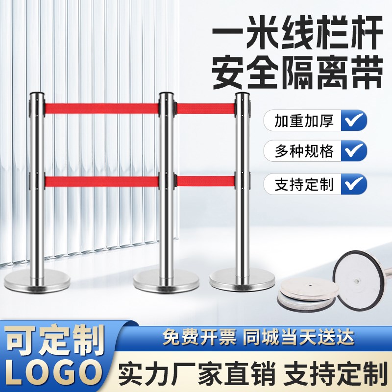 警示带式不锈钢伸缩围栏3米5米双层隔离带警戒线排队柱安全护栏杆