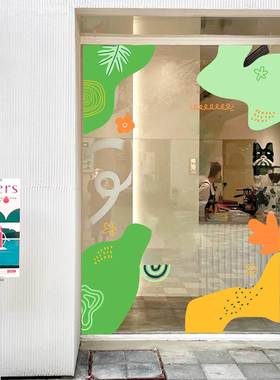 绿色图形餐术贴纸厅奶茶店铺玻璃艺贴门橱窗布置创意HYutuwkw装饰