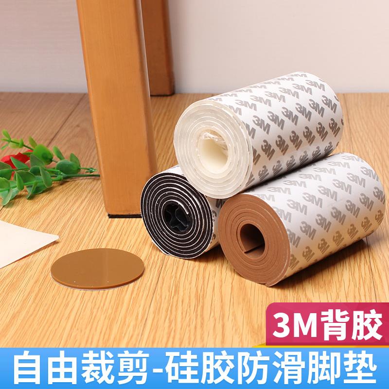硅胶防椅脚垫床沙发家滑具凳桌子茶几桌AVQ角腿的保耐护套防噪静