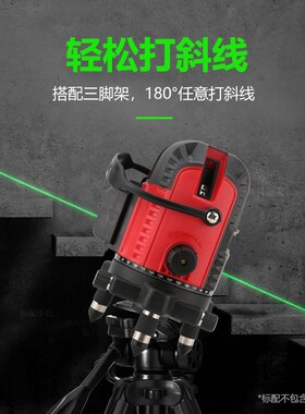 优利德LM520/530/550H/LD/G-LD激光水平仪绿光贴地仪强光标线仪