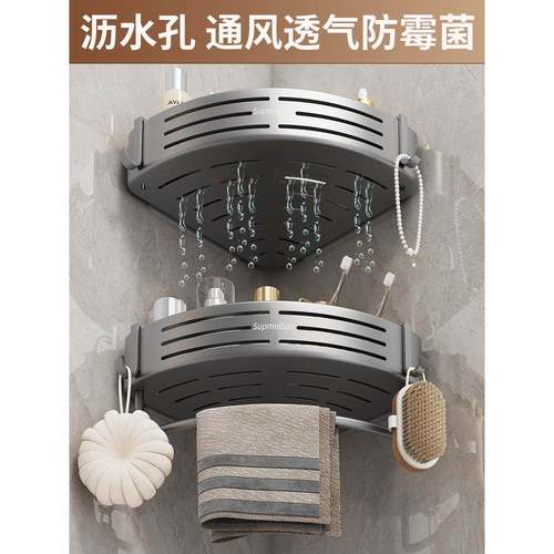 大号浴室t5805720卫三角架架生间厕所澡洗间墙上转角置物收纳大尺
