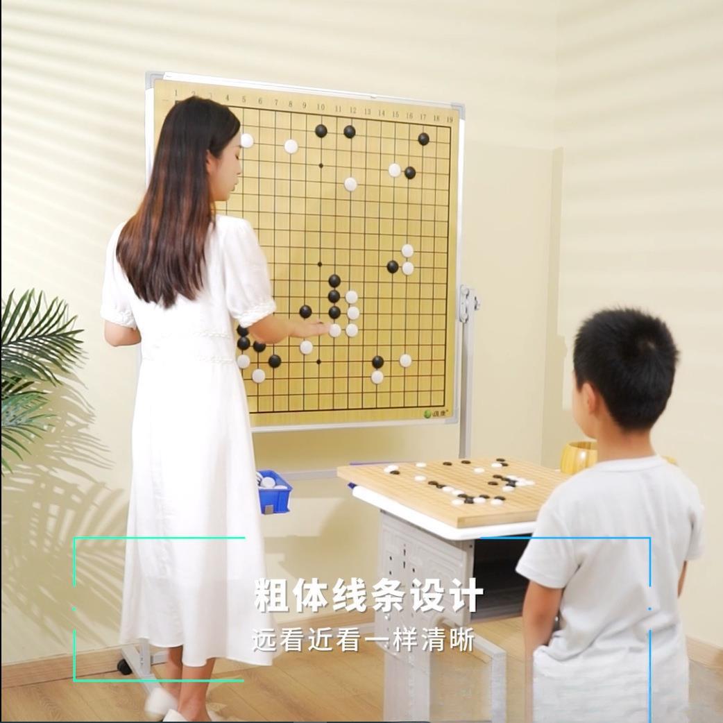 围棋教学中大棋套装国象棋磁盘性挂盘五子IMP棋子象棋棋讲解盘