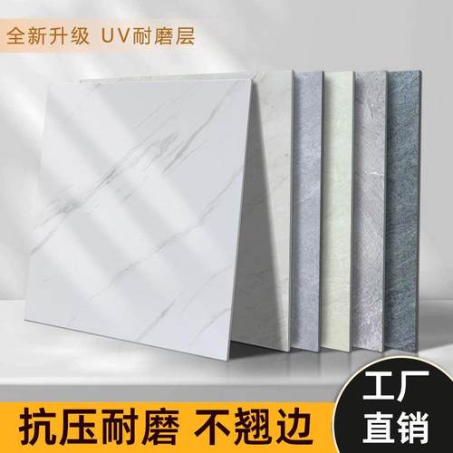 板革自粘地板贴IKL加厚水泥接地直改铺PV地C地板铺垫房屋地面造