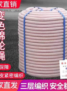 j8编织吊板子外墙绳层清洗耐磨三尼空MBK龙绳绳锦纶高作业户外安